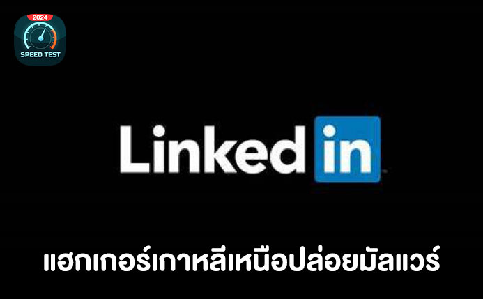 Linkedin