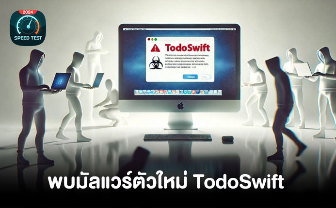 TodoSwift